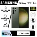 Смартфон Samsung Galaxy S23 Ultra 12/512 ГБ, S9210, Dual nano SIM, Green зеленый