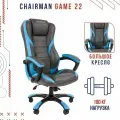 Кресло геймерское Chairman game 22 Россия экопремиум серый/голубой