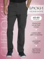 Брюки мужские медицинские Dickies
