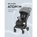 Прогулочная коляска CARRELLO Atom M, летняя, легкая. для путешествий, (Alloy Grey) серый
