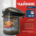 Термопот Василиса ВА-5003 Тройка, 2.8 л, 750 Вт, с функцией поддержания температуры, черный