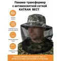 Панама с антимоскитной сеткой KATRAN вест (Смесовая, Серый пиксель), Темно-серый, Размер: 59
