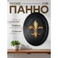 Панно настенное полистоун «Геральдическая лилия», чёрный с золотом, 20×2.5×26.2 см