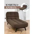 Кушетка оттоманка Brendoss 310 раскладная клик-кляк на металлокаркасе материал износостойкий велюр, цвет шоколадный