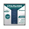 Спальный мешок туристический одеяло, KingCamp 2214 SNOWFLAKE 300 -13С 190х84 -13С, синий левый