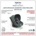 Детское автокресло Inglesina Darwin Infant Recline, группа 0+ (до 13 кг), цвет Emerald Green