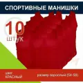 Манишка комплект 10 штук