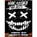 Наклейки на авто ZXC, смайлик