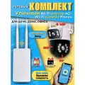 Комплект видеонаблюдения камера Hiseeu 8MP + роутер уличный 4G/LTE для дачи, дома, офиса.