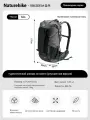 Рюкзак туристический Naturehike NH19BP095 rock чёрный, 60л Dyneema; обновлённая версия