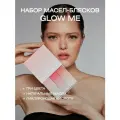 Набор из трёх масел для губ GLOW ME Spring (CLEAR, RICH RED, CRYSTAL PINK)