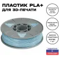 Пластик для 3D принтера PLA (ПЛА) ИКЦ, филамент для 3Д печати, 1,75 мм, 1 кг, голубой