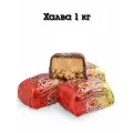 Конфеты Халва глазированная 1 кг