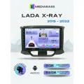 Магнитола для Lada X-Ray 2015-2022. Андроид магнитола, 6/128ГБ. Лада х рей