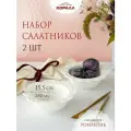 Салатники набор 2 шт. 15,5 см/280 мл Романтик (Romantic) фарфор, глубокие тарелки, посуда Коралл