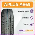 Автошина APLUS A869 104/102R 185/75 R16C