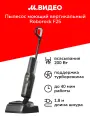 Пылесос ручной (handstick) моющий Roborock F25 Black