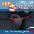 Автогамак для собак Happy Dog (Хэппи Дог). На середину заднего сиденья. Цвет: серый с красной окантовкой.