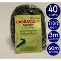 Сеть финская BARRACUDA капрон 60 метров 40 ячея