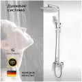 Смеситель для ванной и душа душевая система хром Grocenberg GB7008CR
