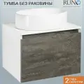 Тумба под раковину Runo Бари 60 00-00001378 подвесная Железный камень Белая МДФ / ЛДСП белый с ящиками Россия