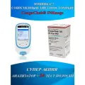 Коагулометр CoaguChek (Коагучек) INRange + 24 тест-полоски в комплекте