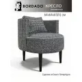 Кресло BORDADO DAVINCHI, жаккард, с подушкой, 64х65х64 см, цвет серо-черная лапка