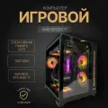 Мощный игровой компьютер (системный блок) RYZEN 7 5800X/RTX4060Ti/32 ГБ/1000 ГБ SSD/ 750Вт/Win 10 Pro