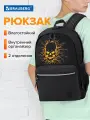 Рюкзак Brauberg Fashion City универсальный, 2 отделения, Skull, черный, 46х31х15 см, 272572
