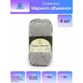Пряжа для вязания Камтекс 'Меринго объемная', 150г, 90м (20% меринос, 20% полутонкая шерсть, 56% акрил, 4% лайкра) (008 серебристый), 4 мотка