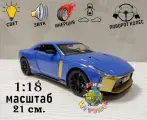 Коллекционная машинка Nissan GT-R, с открывающими дверьми, капотом, багажником