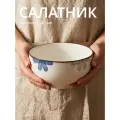 Салатник большой 1700 мл фарфор, салатник с цветочками Chasha