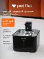 Поилка-фонтан для кошек и собак автоматическая Aqua Lite Duo черная