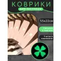 Набор противоскользящих ковриков, для лестницы, бежевые, 5 шт 55х22 см