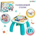 Развивающий столик, световые и звуковые эффекты, цвет бирюзовый