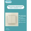 Выключатель LIVOLO VL-C7K2-14, 2 клавиши, жемчуг, стеклянная рамка + механизм, 1 пост, скрытый монтаж, ORIGINAL