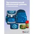 Школьный ранец Belmil Mini-Fit Footballers с наполнением