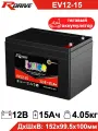 Тяговый гелевый аккумулятор RDrive Junior EV 12-15 12В 15Ач (12V 15Ah) 6-DZM-12 / 6-DZF-12 для детского электромобиля, детской машинки, мотоцикла, эхолота,