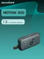 Портативная акустика Anker Soundcore Motion 300 (A3135) Black (Черный)