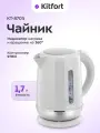 Чайник Kitfort КТ-8705