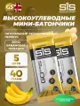SCIENCE IN SPORT (SiS) GO Energy Mini Bar 5 x 40 г, Банан