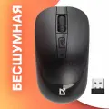 Мышь Defender Wave MM-995 Black (52995)