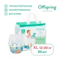 Подгузники-трусики Offspring расцветка Море XL 12-20 кг 30 шт
