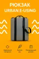 Рюкзак Xiaomi 90 Ninetygo Urban Eusing Backpack (6941413203500)