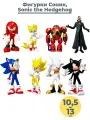 Фигурки еж Соник Sonic the Hedgehog набор 8 в 1 Наклз Тейлз Шедоу Сильвер Доктор Эггман Роботник 10,5-13 см