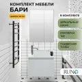 Мебель для ванной Бари 60, белая (тумба с раковиной Tre, зеркало Лада)