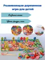 Развивающий сортер монтессори для малышей с магнитной рыбалкой, деревянный, 7в1