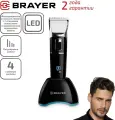 Машинка для стрижки бороды BRAYER BR3402, LED-дисплей, 4 насадки, черный