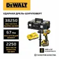 Аккумуляторная дрель-шуруповерт DEWALT DCD999X1 18В