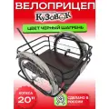 Прицеп грузовой для велосипеда шагрень черный Кузовок 2.0 / велоприцеп для сада и дачи